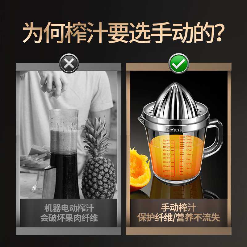 德国ive 手动榨汁机家用榨汁神器水果压汁器榨橙子柠檬挤橙汁工具