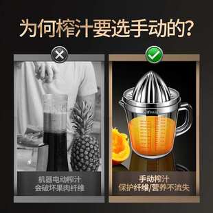 德国ive 手动榨汁机家用榨汁神器水果压汁器榨橙子柠檬挤橙汁工具