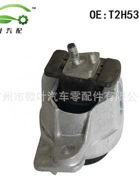 T2H53874跨境优选/适用JAGUAR捷豹XJ/XE/F-PACE发动机机脚胶L/R