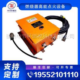 锅炉高能点火器SQ 220VAC点火频率8次 输入电压 储能20J 20J