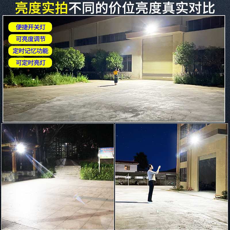 太阳能户外灯庭院灯家用照明投光灯室内防水人体感应强光光伏