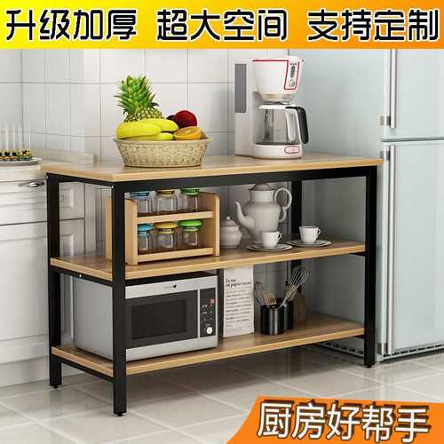 厨房桌子钢木切菜桌操作台多功能置物架简易多层小长桌料理台厨房