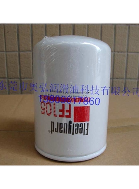 康明斯LF670 777机滤FF202柴油滤芯WF2076水滤2020PM发电机组