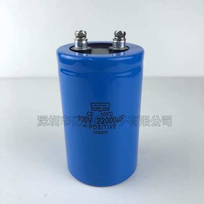 NIPPON 黑金刚 100V22000UF 发烧功放滤波低压电解电容 22000UF