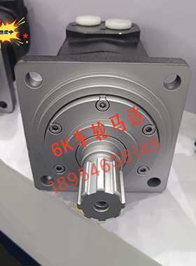 j8液压车轮0490B315马达245小挖机摆线马达M6行走311956K其他g3