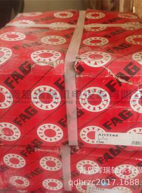 F-A-G 轴承用退卸套 AH3144 螺纹Tr240X4