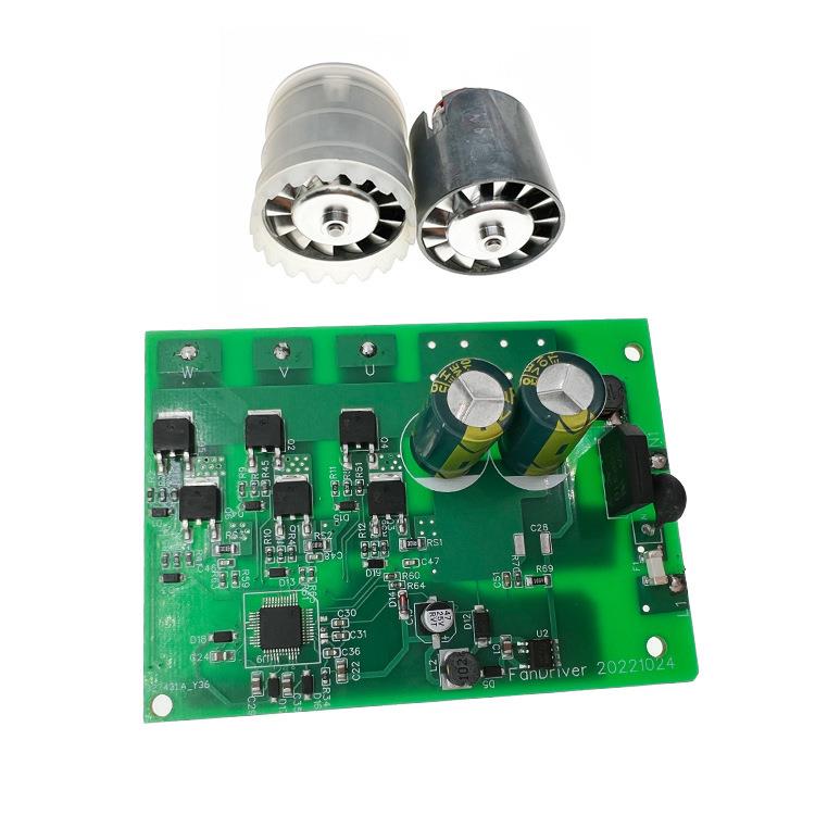 快速吹干机无刷电控制板电调板无刷电机方案开发高速无刷电机方案