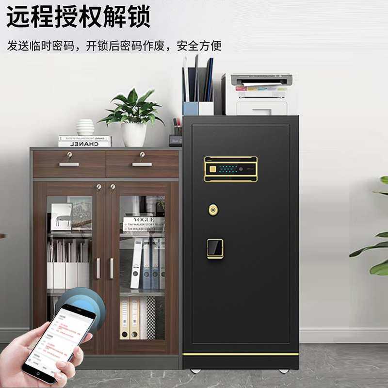 保险柜家用办公室双门双层大型1.2米1.5米指纹密码防盗文件保险箱