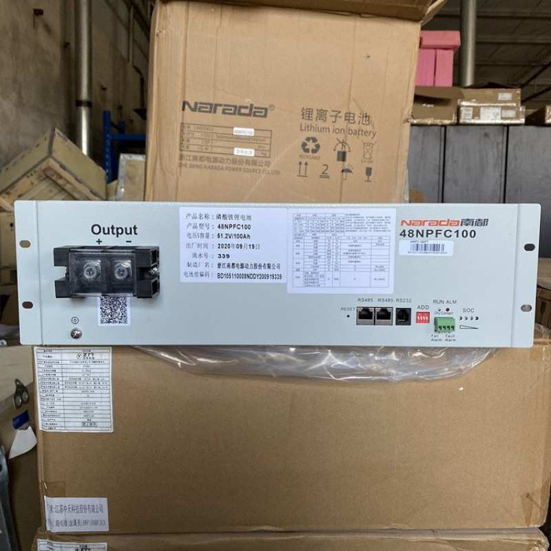 南都磷酸铁锂NARADA蓄电池48NPFC50免维护48V50AH直流屏 风电通信