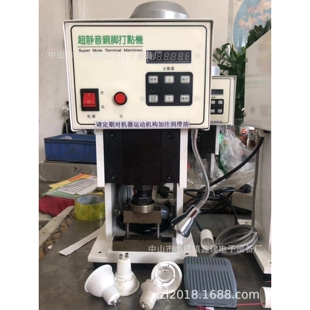 LED免焊灯头铜针铜脚打点压线机启辉器铜脚压线机