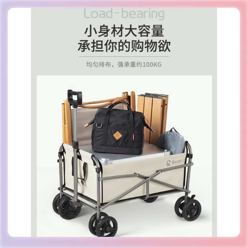 3YKBavay/北欢买菜小拉车家用购物折叠快递手推车八轮迷你mini露