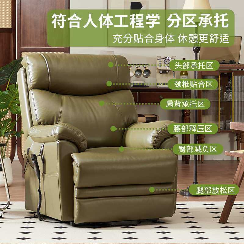 家用电动沙发功能躺椅平躺电动升降椅无限调节皮艺沙发
