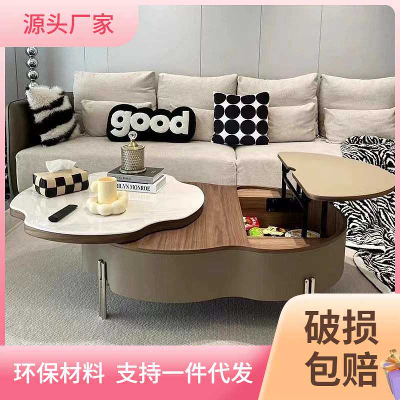 微晶石马鞍皮茶几客厅升降旋转小户型家用创意设计师2024新款茶几