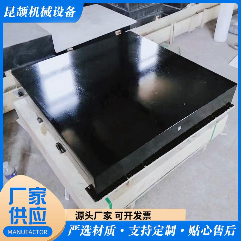 厂家销售检验测量实验平板花岗岩工作台大理石平台平面度高精度