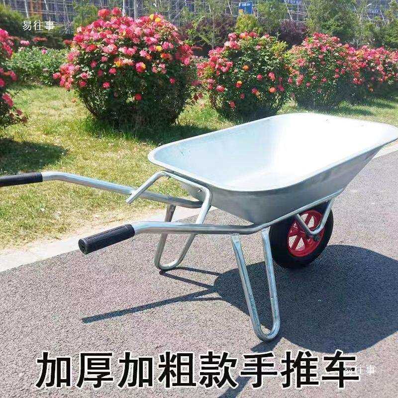 工地独轮手推车手动加厚小推车轮子单轮货车推沙泥建筑樱桃移动