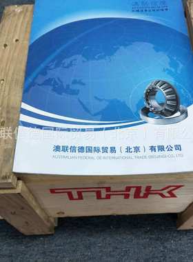 THK原装  直线滑块 导轨SRG65LC1SSC1+330LP 配最短导轨 SRG65