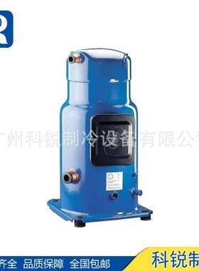 Danfoss丹弗斯冷冻压缩机??MLZ048T4LQ9A?  ?MLZ048T9LC9A