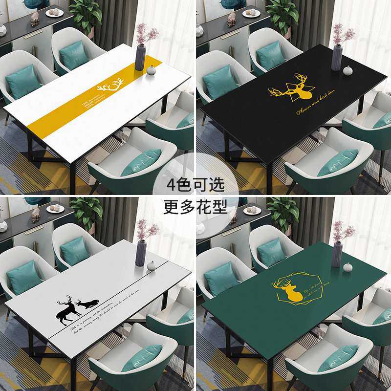 皮革桌布防水防油餐桌垫布防烫耐磨家用免洗桌垫隔热茶几垫北欧风