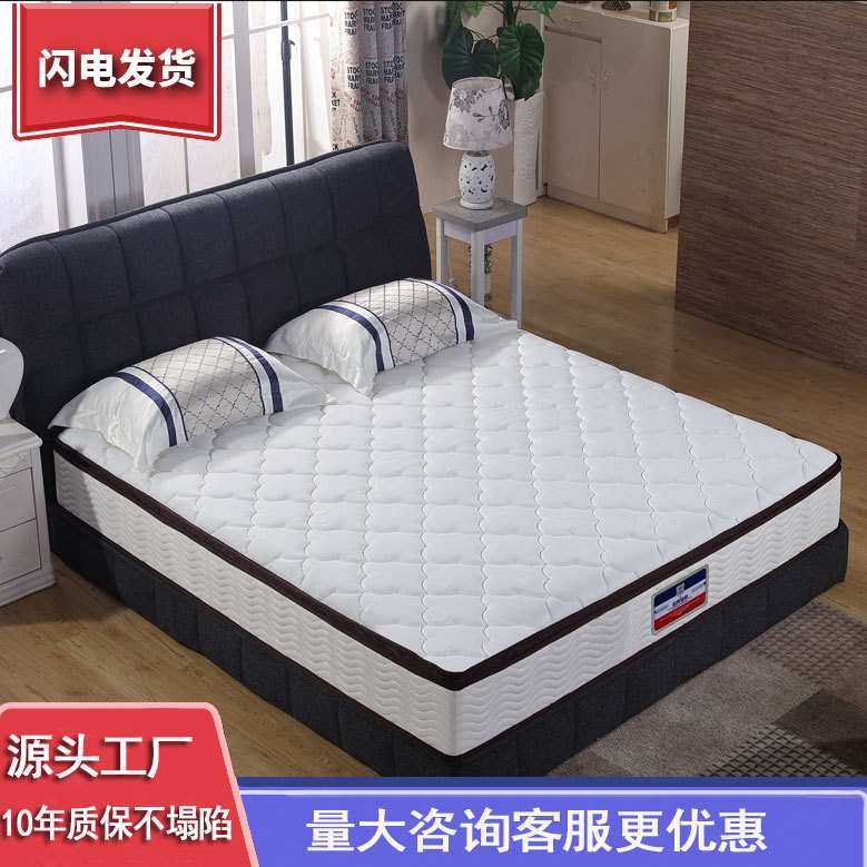 1.8米酒店床垫1.5m海绵床垫五星级酒店民宿偏软乳胶酒店床垫1.3米,3C数码配件,USB灯,淘宝优惠券,粉丝福利购,淘宝优惠卷