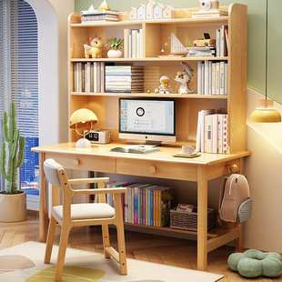 学生家用书桌书架一体写字桌实木成人办公专用简约台式电脑桌椅子