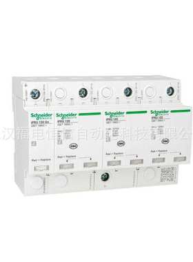 WINGOAL原装浪涌iPRU可插拔式电涌保护器A9L040600 iPRU 40 3P+N