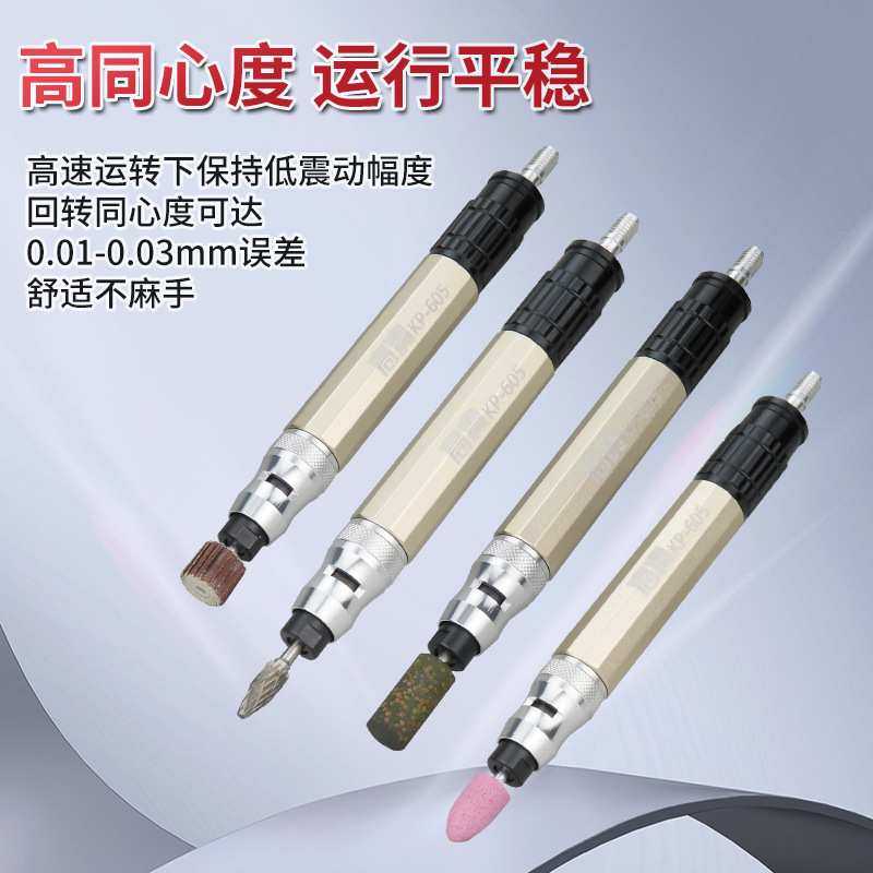 高宝风磨笔风动抛光机调速气动模具打磨机3mm研磨机刻磨笔雕刻机,农机/农具/农膜,其它农用工具,淘宝优惠券,粉丝福利购,淘宝优惠卷