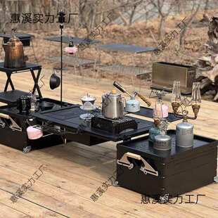 诧祭户外黑化IGT一单元桌板开口箱框架托盘滑块挂架配雪峰喜登乐