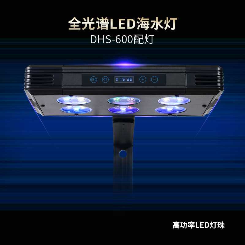 冠科海水珊瑚灯海缸灯A030/052/075/小缸藻缸LED全光谱灯日出日落