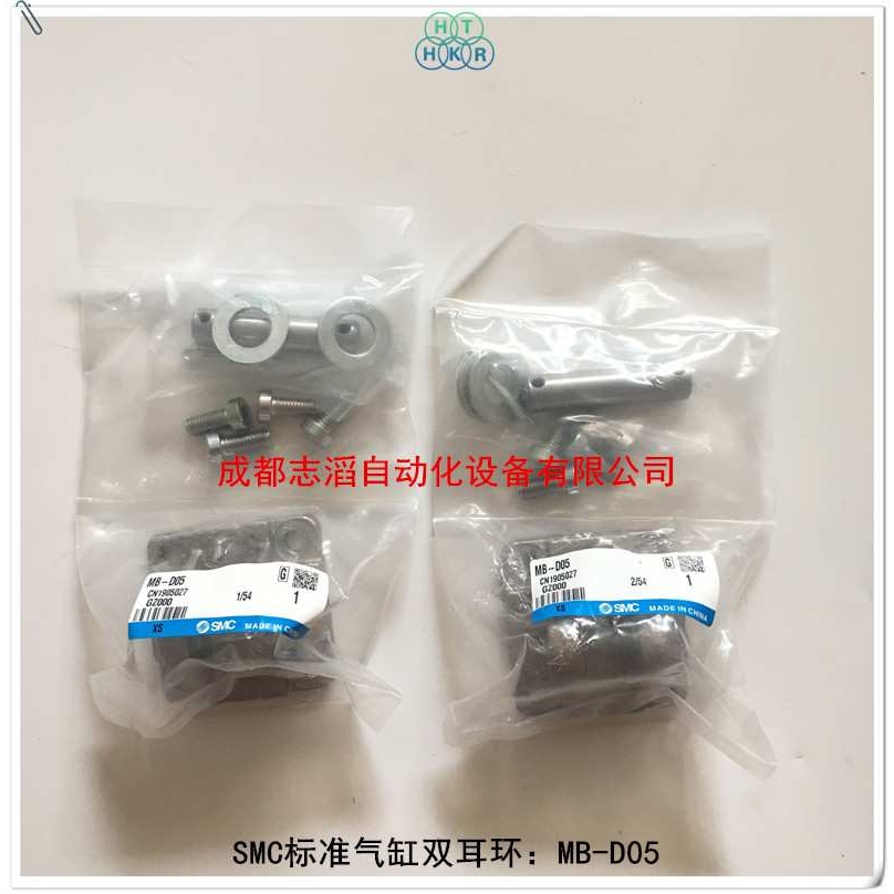 MB-D05日本SMC标准气缸MB系列双耳环安装配件MBD50-100Z