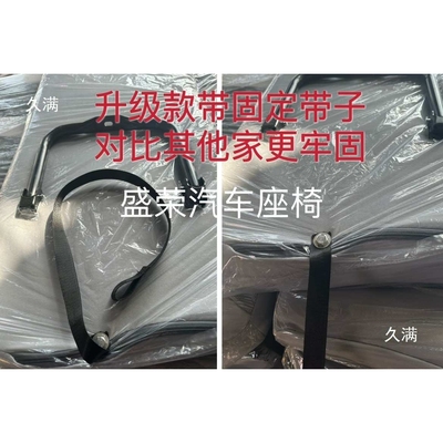 侧翻座椅v80可折叠可侧立可侧挂拉货改装座椅总成