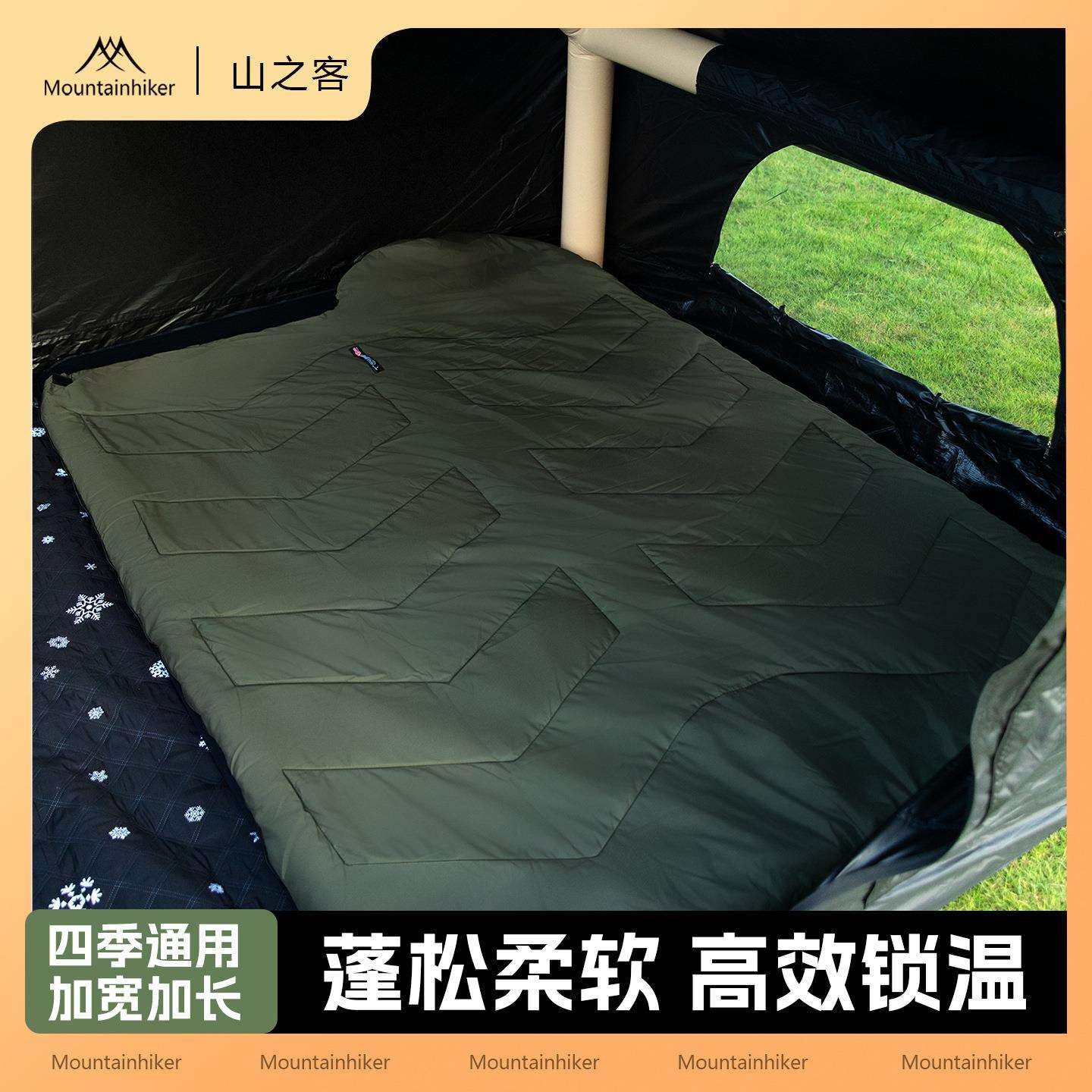 山之客海豹睡袋户外成人露营办公午休便携冬季加厚保暖防寒棉
