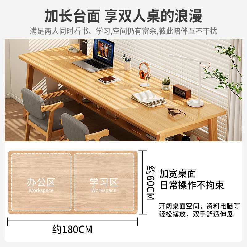 实木腿双人书桌长条桌靠墙窄卓学生卧室简易学习桌家用台式电脑桌