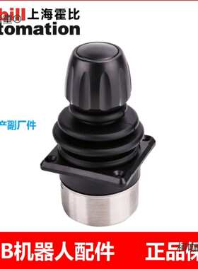 ABB机器人DSQC679示教器摇杆3HAC028357-001操作杆JC2000-0麦太保