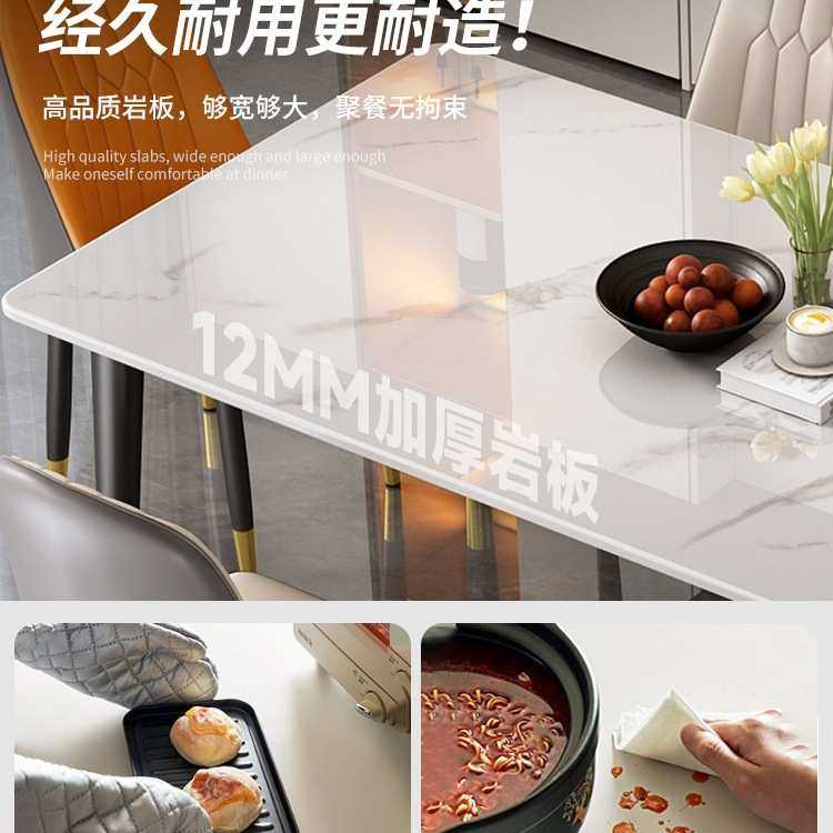 岩板餐桌家用小户型简约客厅长方形饭桌子轻奢餐桌椅2025新款组合,农机/农具/农膜,其它农用工具,淘宝优惠券,粉丝福利购,淘宝优惠卷