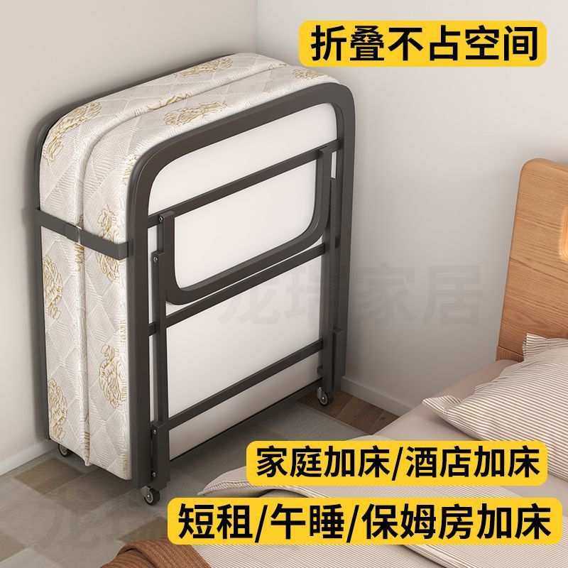 ir酒店双人加床折叠床民宿宾馆午休家用月嫂拼接单人简易午