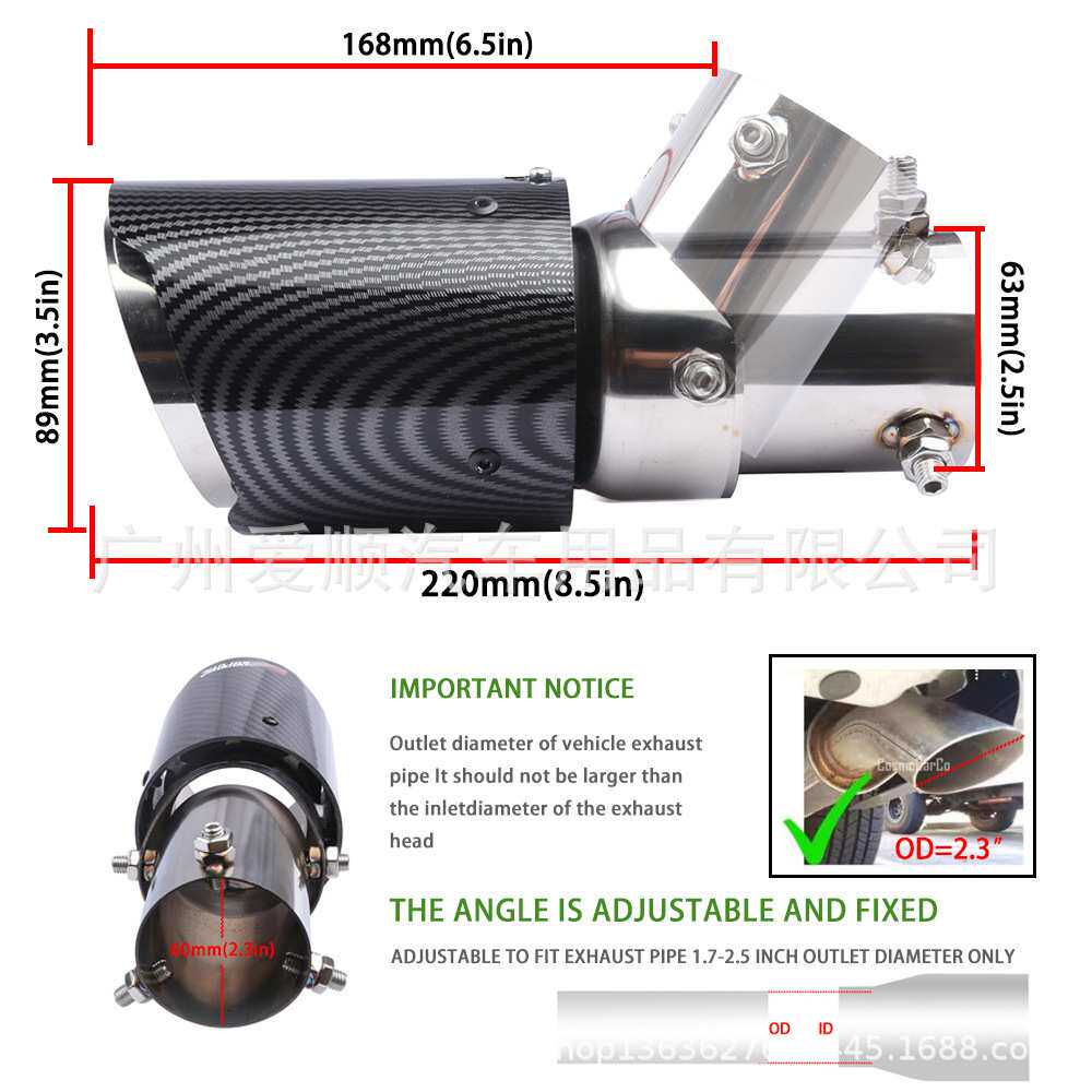 汽车可调节碳纤纹路尾喉63-89mm不锈钢弯头尾喉ABS塑料外壳