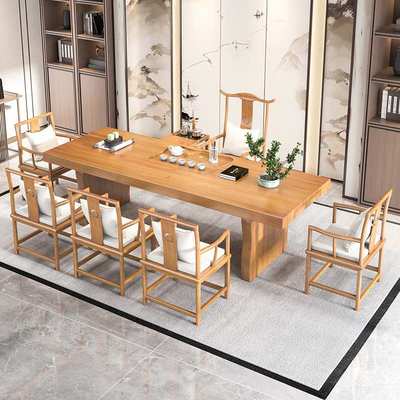 中式实木大板茶桌客厅带茶盘泡茶桌办公室老板会客茶桌椅新中式