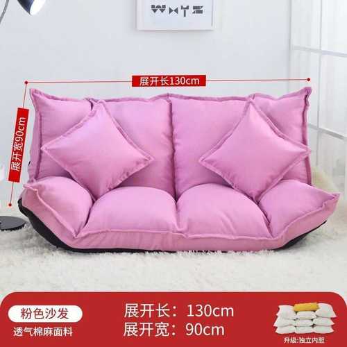 懒人沙发榻榻米可躺可睡小户型卧室小沙发网红地上云朵沙发床两用