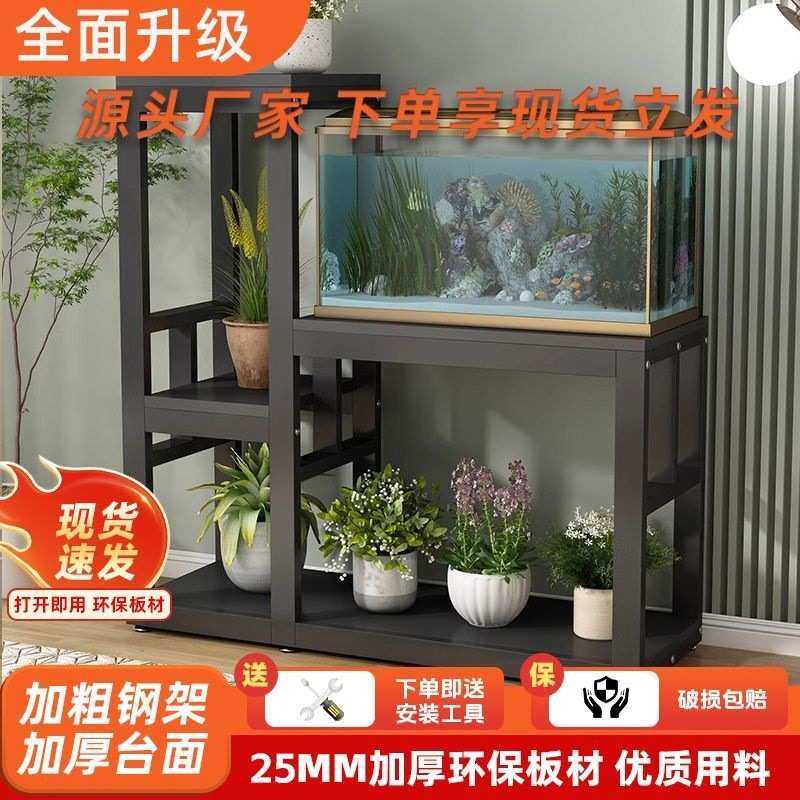 落地式多层承重鱼缸架子客厅水族箱底架底柜底座客厅多功能置物z
