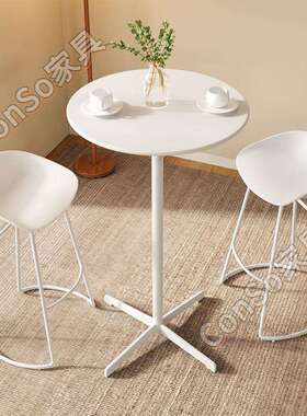 CSP2现代简约高脚椅家用室外商用吧台桌椅组合户外阳台休闲金