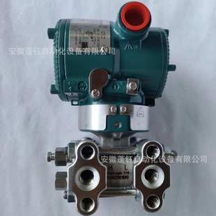 NF2差压变送器带隔爆 917DA YOKOGAWA横河变送器EJA110E FHS5J