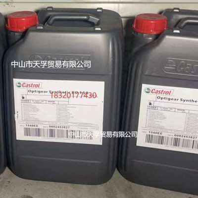 嘉实.多库卡机器人保养油Optigear SyntheticRO150 220合成齿轮油
