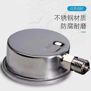 厂家直销y63充油耐震压力表 304不锈钢外壳 润滑设备高压压力表