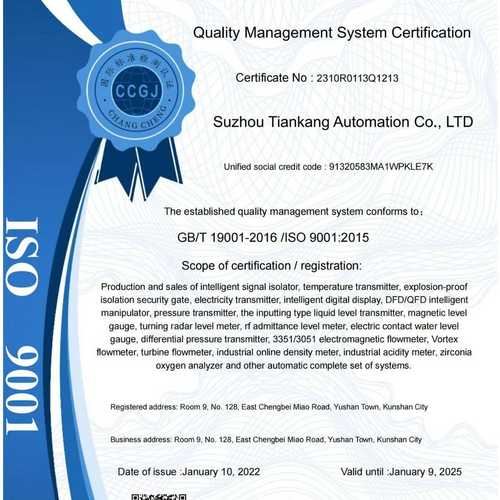 CS-PT440/CS-PT450/BXY620F/LMP836防腐蚀分体投入式液位变送器