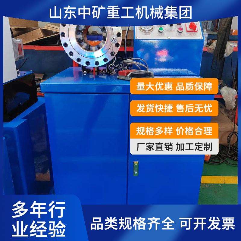 高压油管液压管扣压机多少钱一台叉车铲车胶管扣压设备缩管机