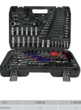 万克宝 workpro 工具组套 在123件套综合工具组套