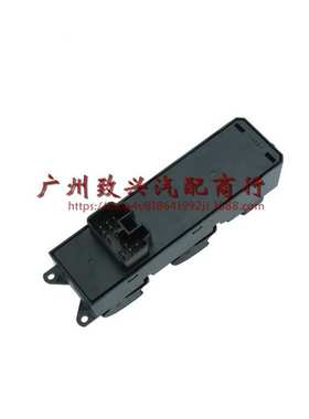 劲炫 欧蓝德 前左升降器开关 车窗开关 开关按钮8608A207开关按键
