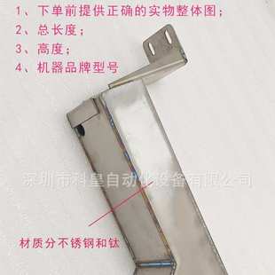 材质钛不锈钢 二波导流槽 日东锡炉流道二波喷口带孔滤网定E FLOW