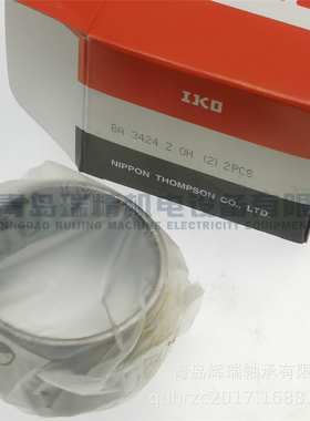 IKO 英制滚针轴承 BA3424Z OH 53.975mm X 63.5mm X 38.1mm