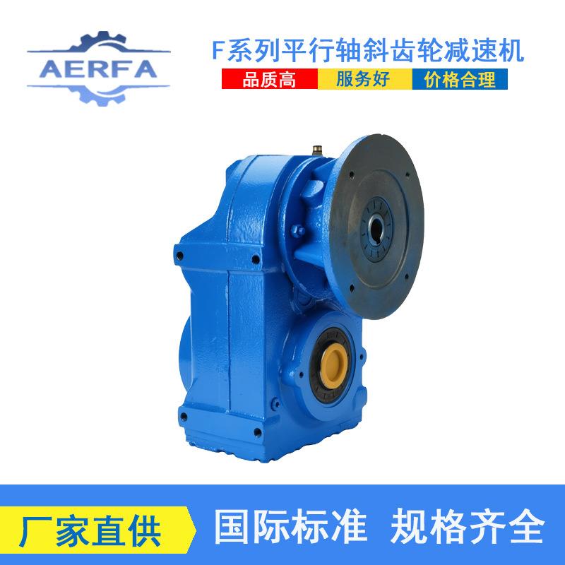 厂家供应SFHF77SR37涡轮变速机SFV87变速箱